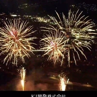画像256