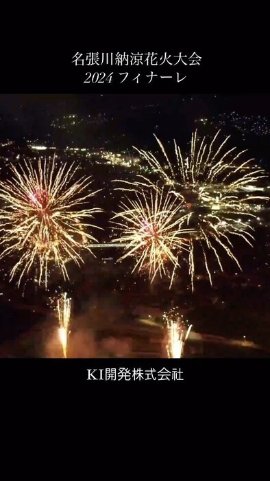 画像256