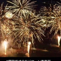 画像260